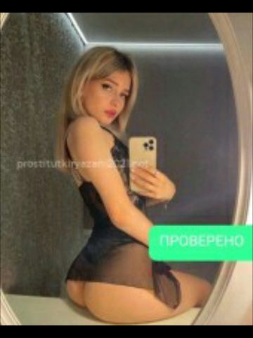 Анкета проститутки Геля, 23 года